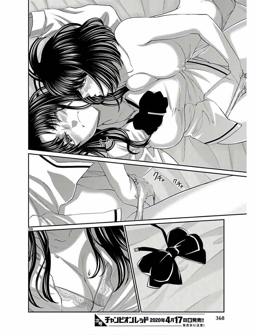 DEAD Tube - Chapter 59 - Page 38