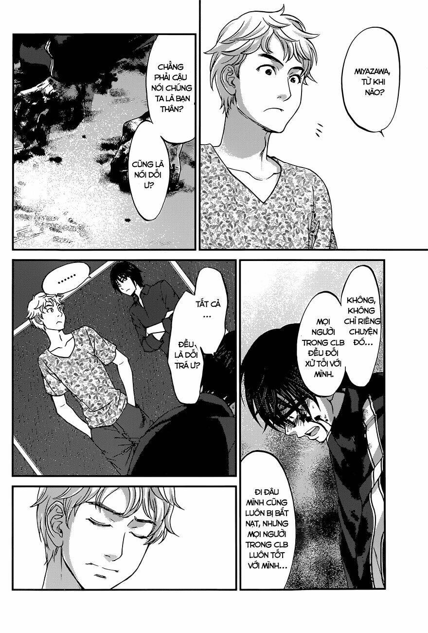 DEAD Tube - Chapter 6.1 - Page 12