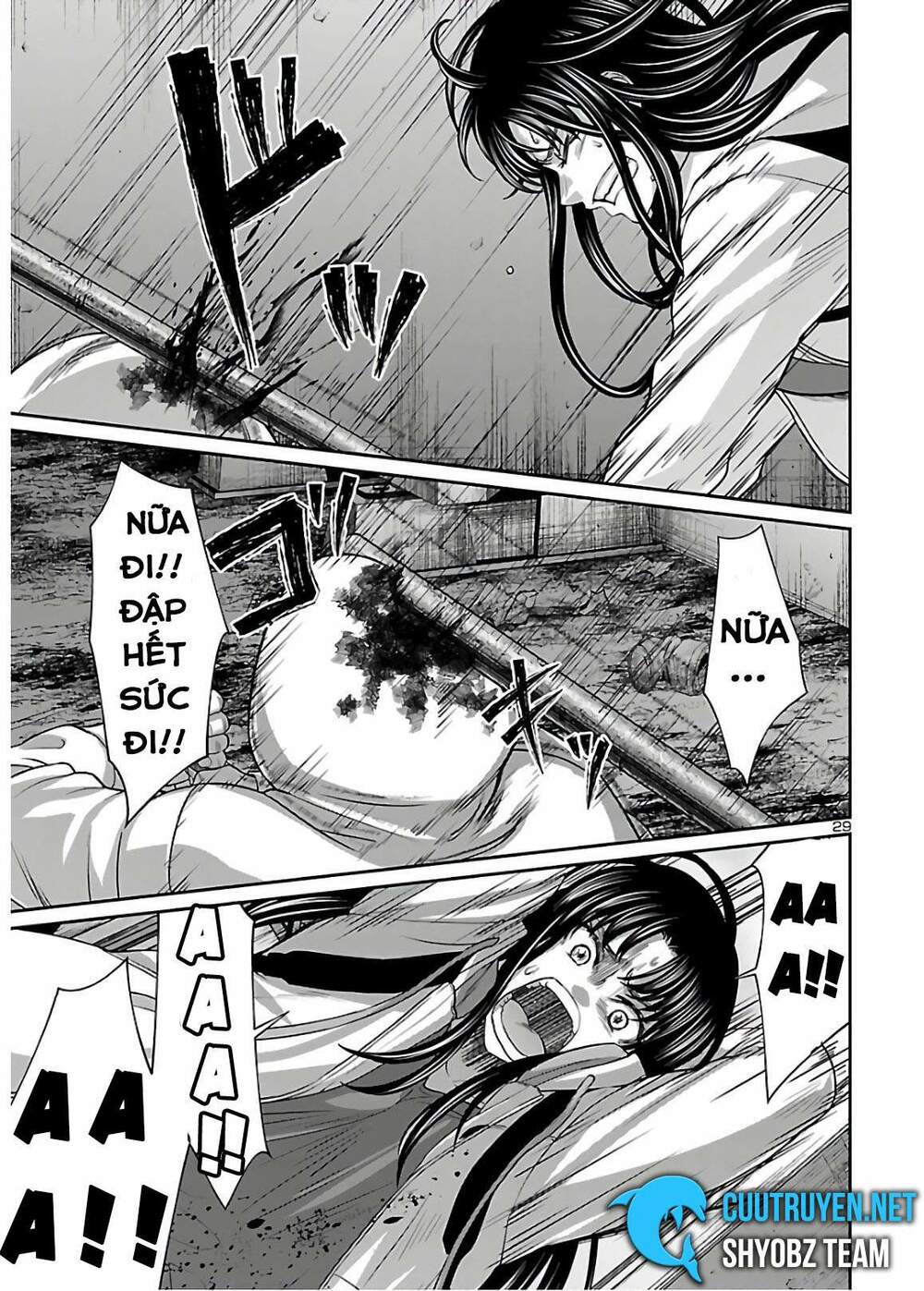 DEAD Tube - Chapter 60.5 - Page 10