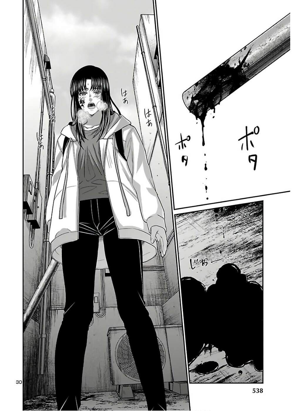 DEAD Tube - Chapter 60.5 - Page 11