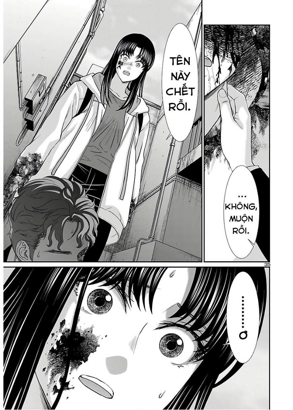 DEAD Tube - Chapter 60.5 - Page 16