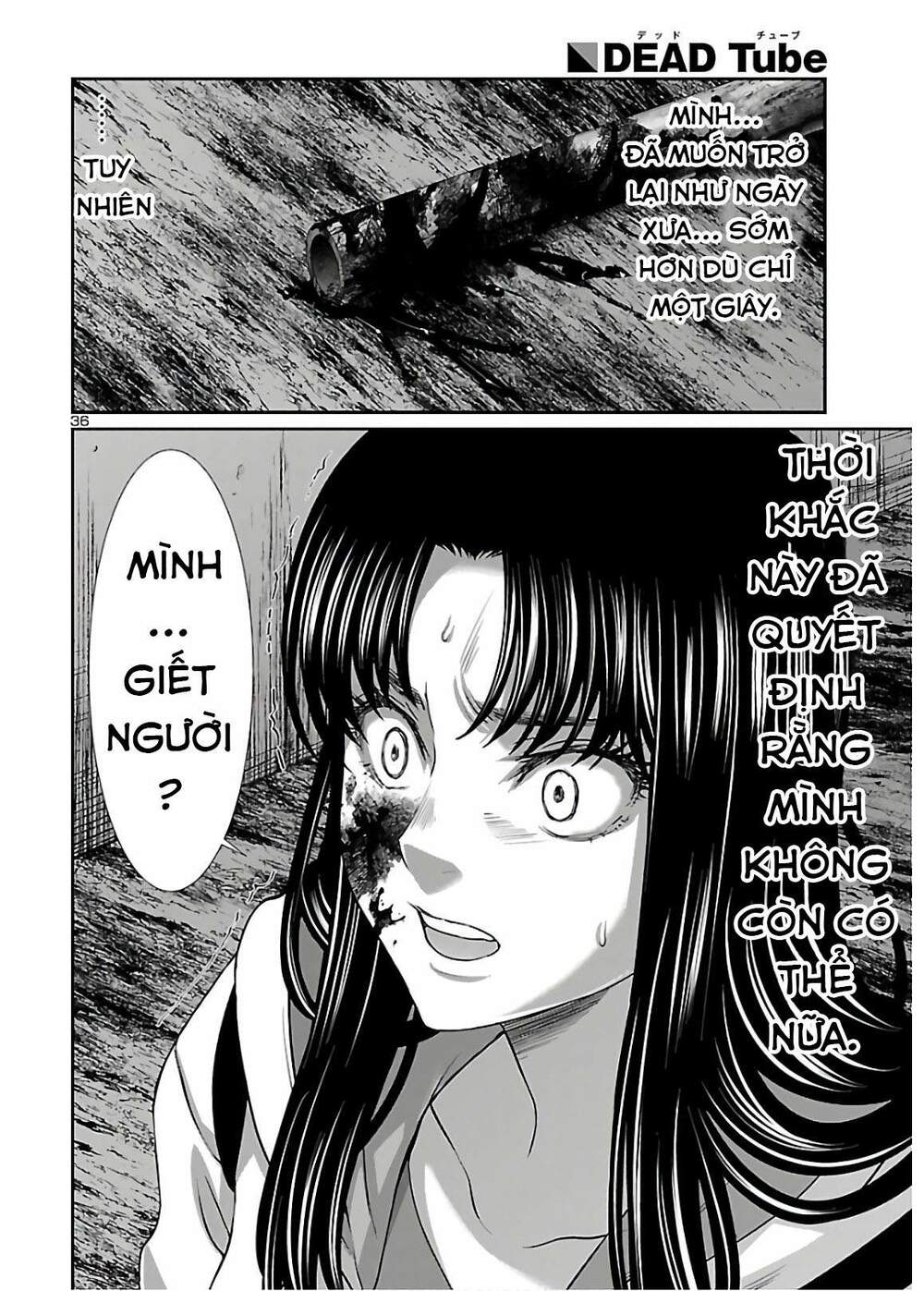 DEAD Tube - Chapter 60.5 - Page 17
