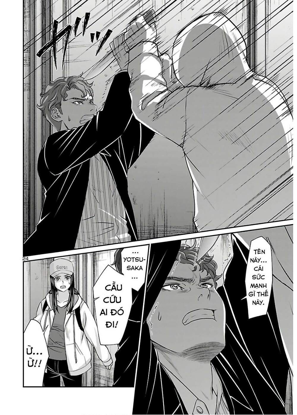 DEAD Tube - Chapter 60.5 - Page 5