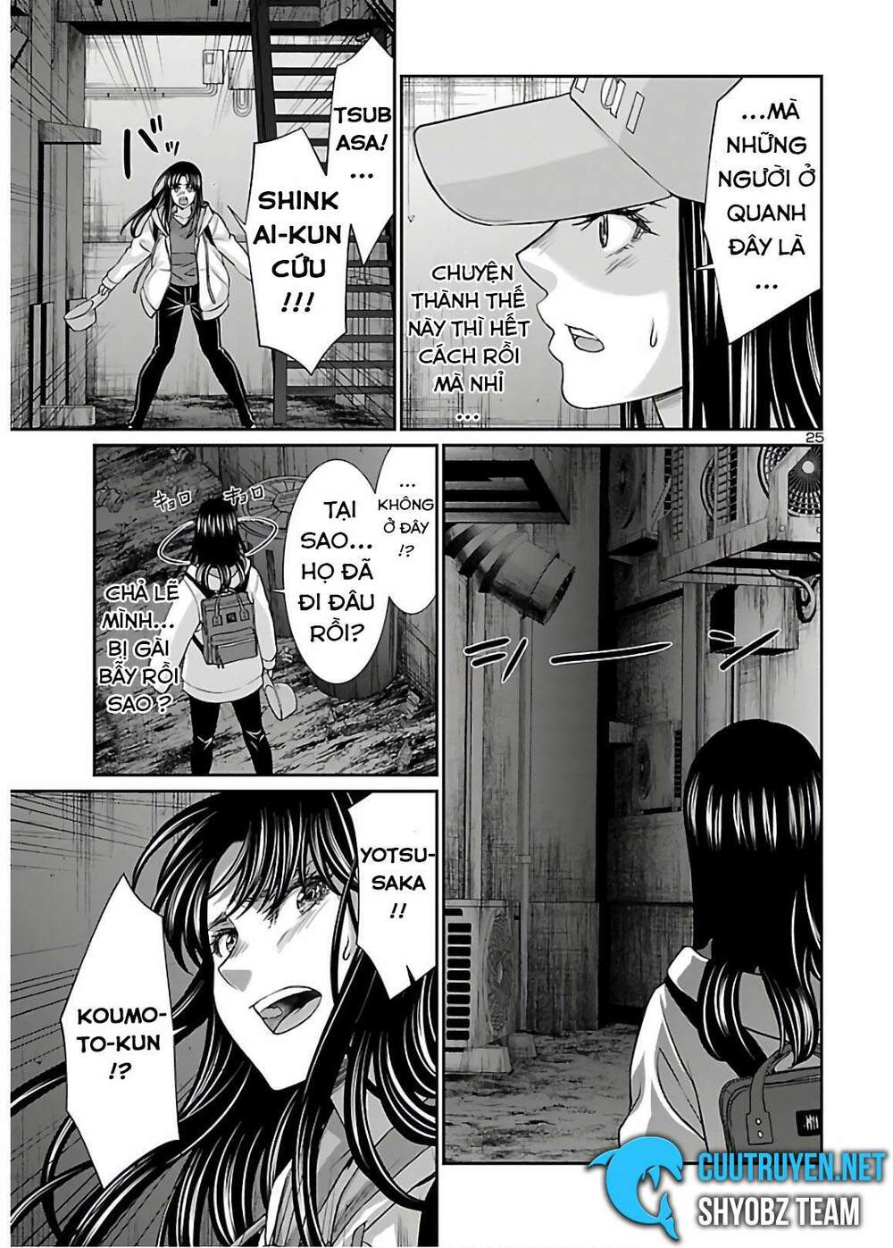 DEAD Tube - Chapter 60.5 - Page 6