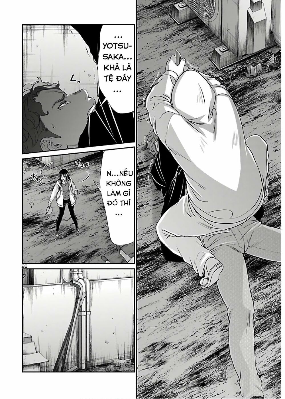 DEAD Tube - Chapter 60.5 - Page 7