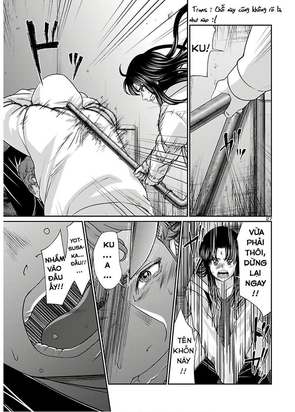 DEAD Tube - Chapter 60.5 - Page 8