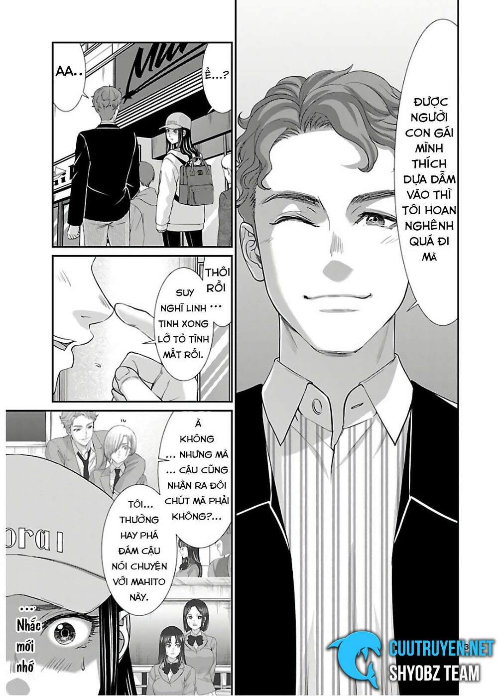 DEAD Tube - Chapter 60 - Page 13