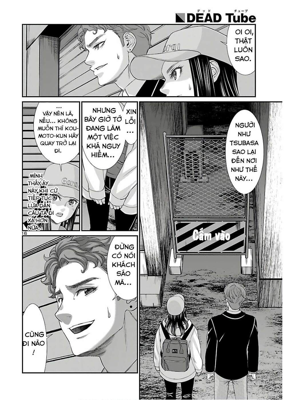 DEAD Tube - Chapter 60 - Page 16