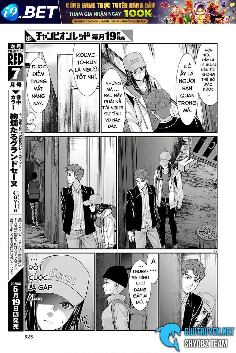 DEAD Tube - Chapter 60 - Page 17