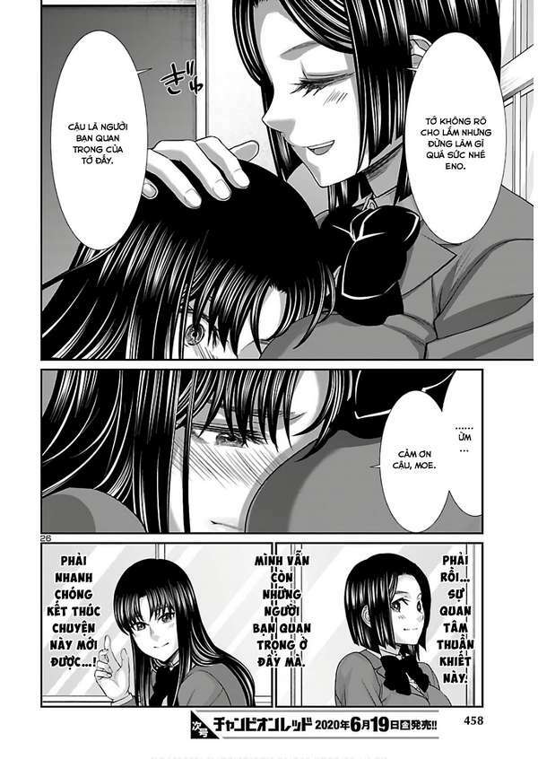 DEAD Tube - Chapter 61.5 - Page 9