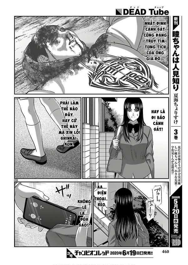 DEAD Tube - Chapter 61.5 - Page 11