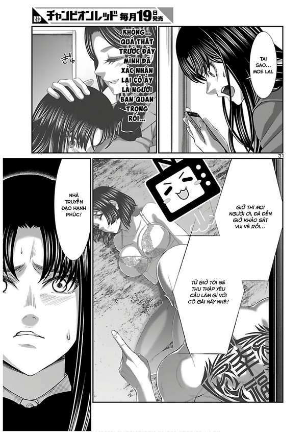 DEAD Tube - Chapter 61.5 - Page 14