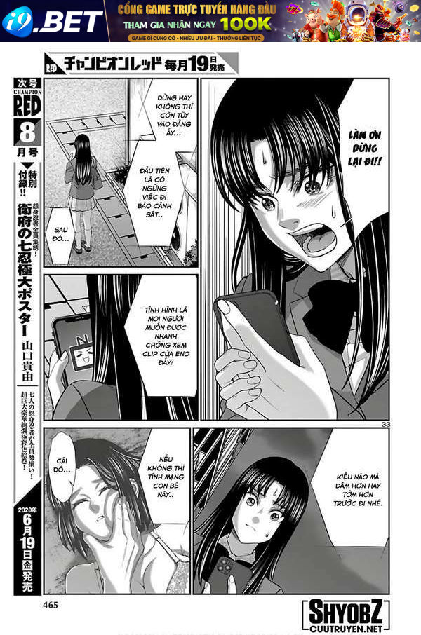 DEAD Tube - Chapter 61.5 - Page 17