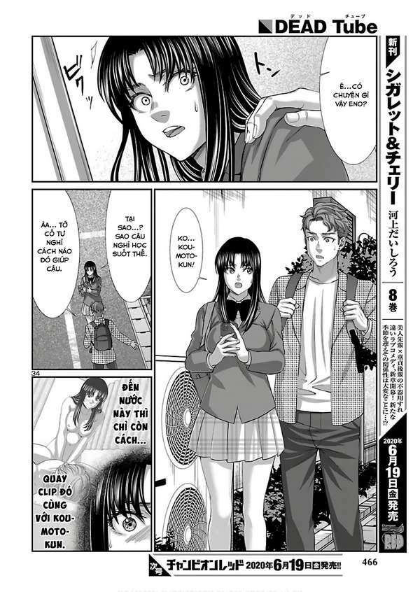 DEAD Tube - Chapter 61.5 - Page 18