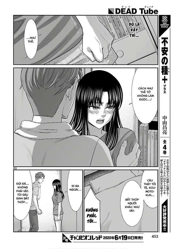 DEAD Tube - Chapter 61.5 - Page 3