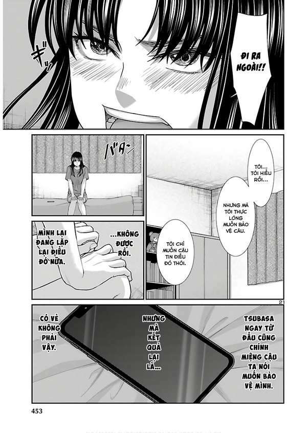 DEAD Tube - Chapter 61.5 - Page 4