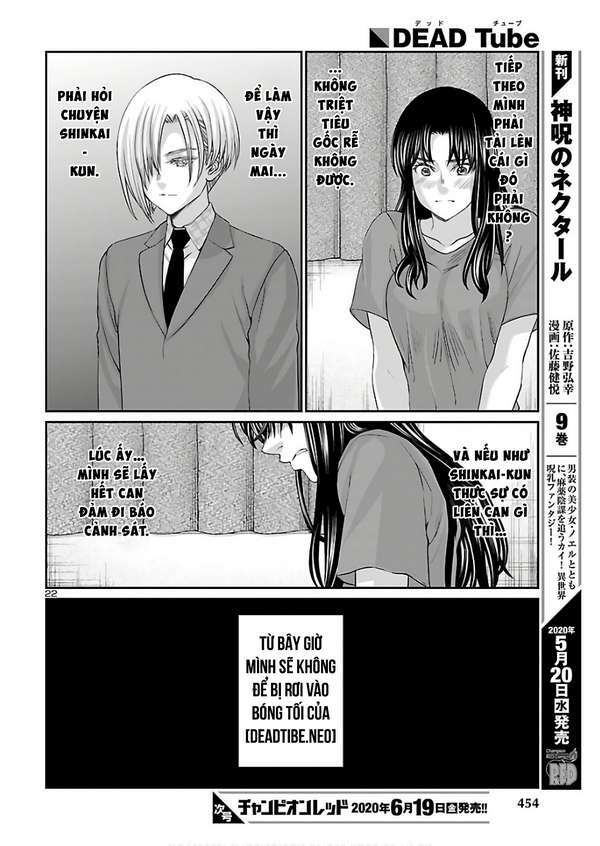 DEAD Tube - Chapter 61.5 - Page 5