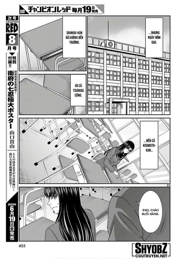 DEAD Tube - Chapter 61.5 - Page 6