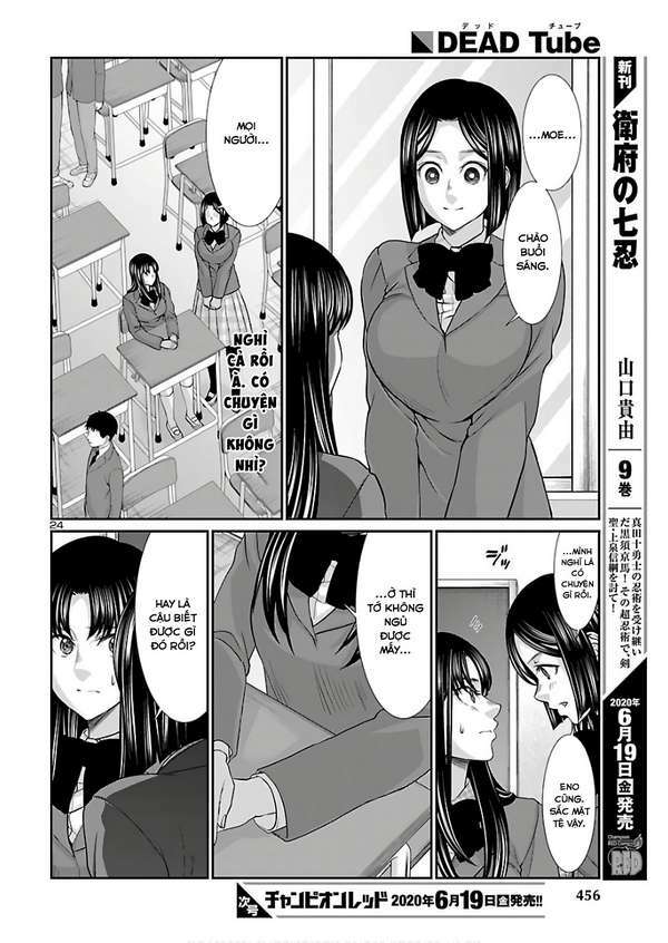 DEAD Tube - Chapter 61.5 - Page 7