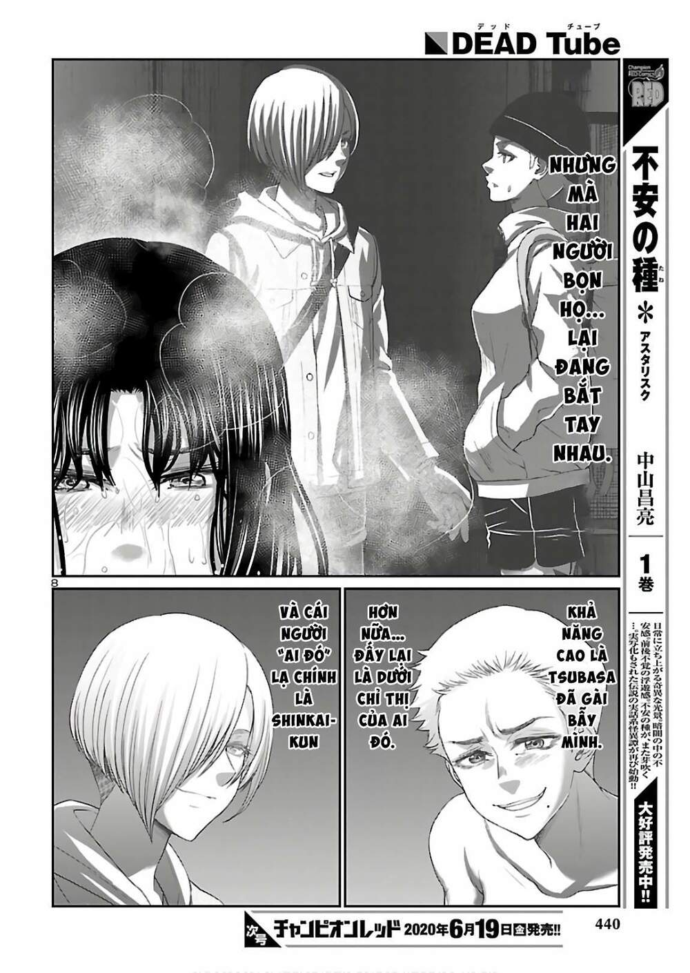 DEAD Tube - Chapter 61 - Page 9