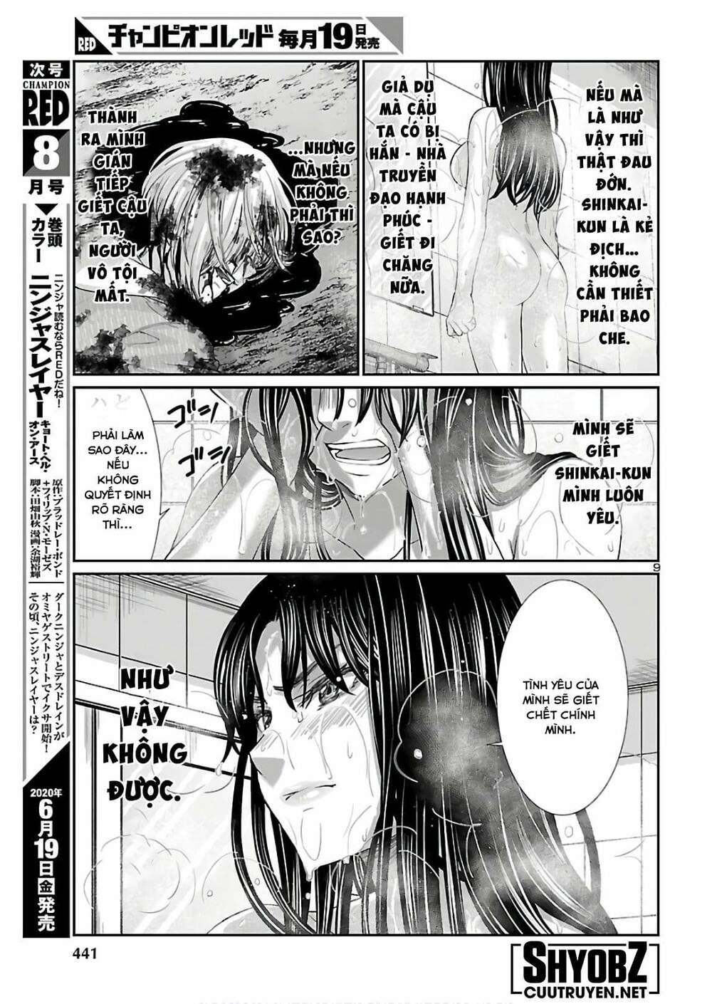 DEAD Tube - Chapter 61 - Page 10