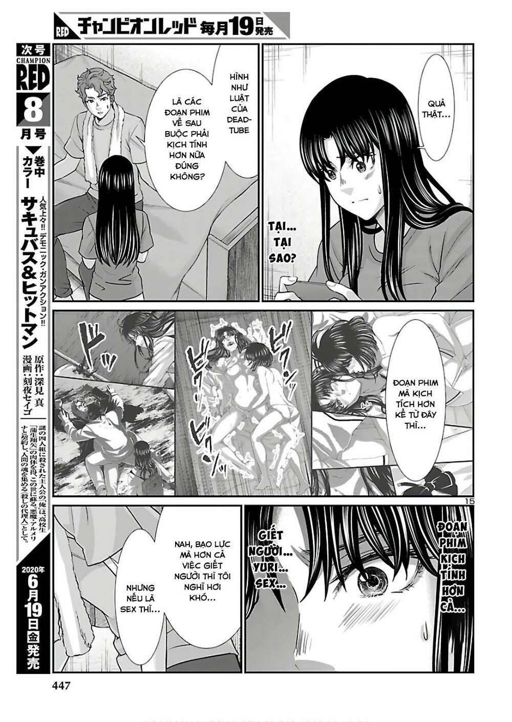 DEAD Tube - Chapter 61 - Page 16