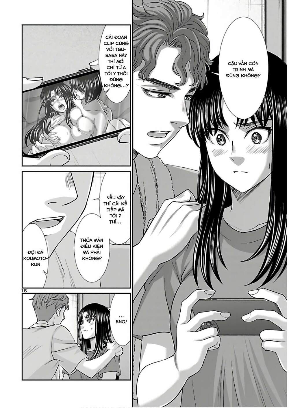 DEAD Tube - Chapter 61 - Page 17