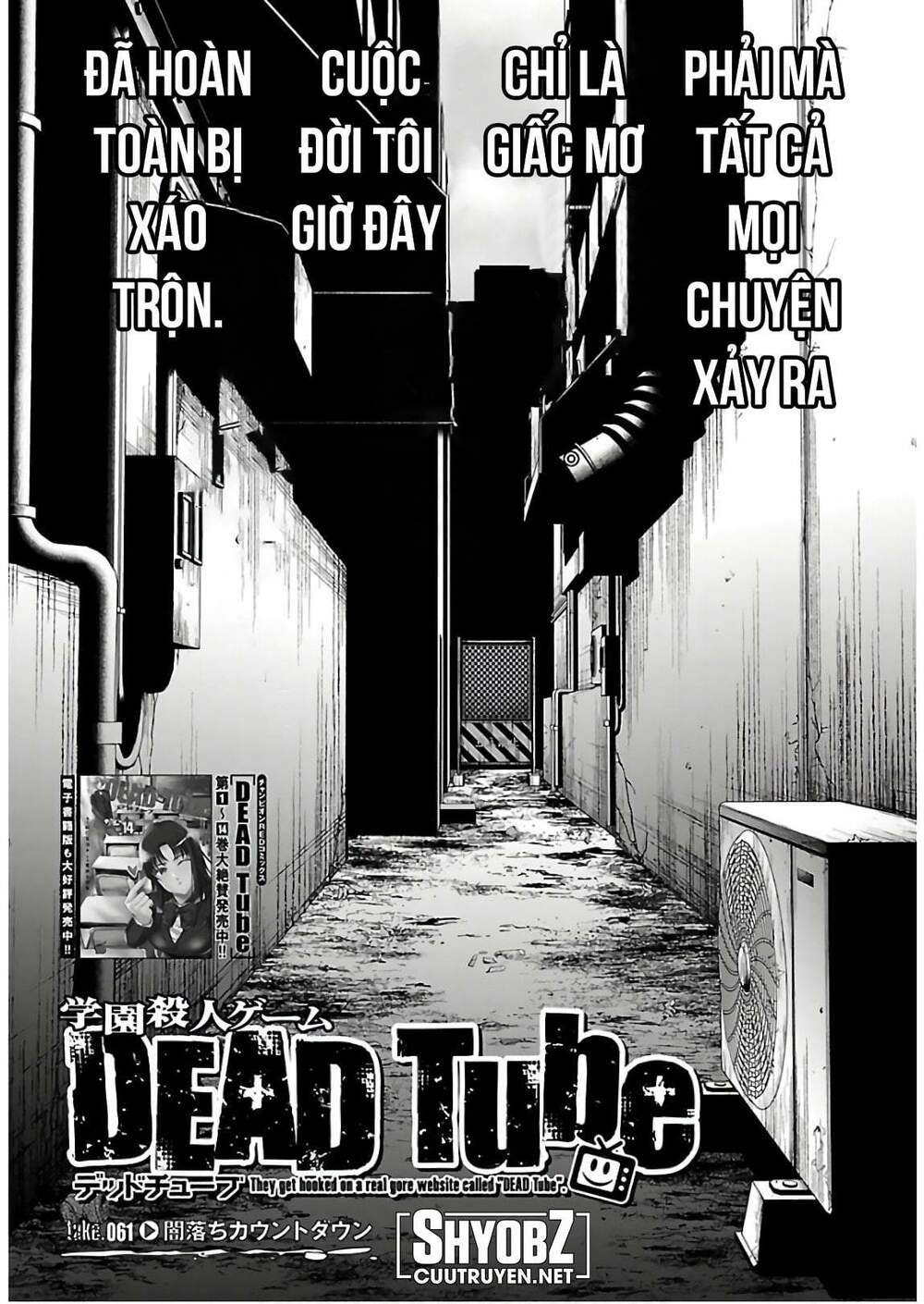 DEAD Tube - Chapter 61 - Page 4