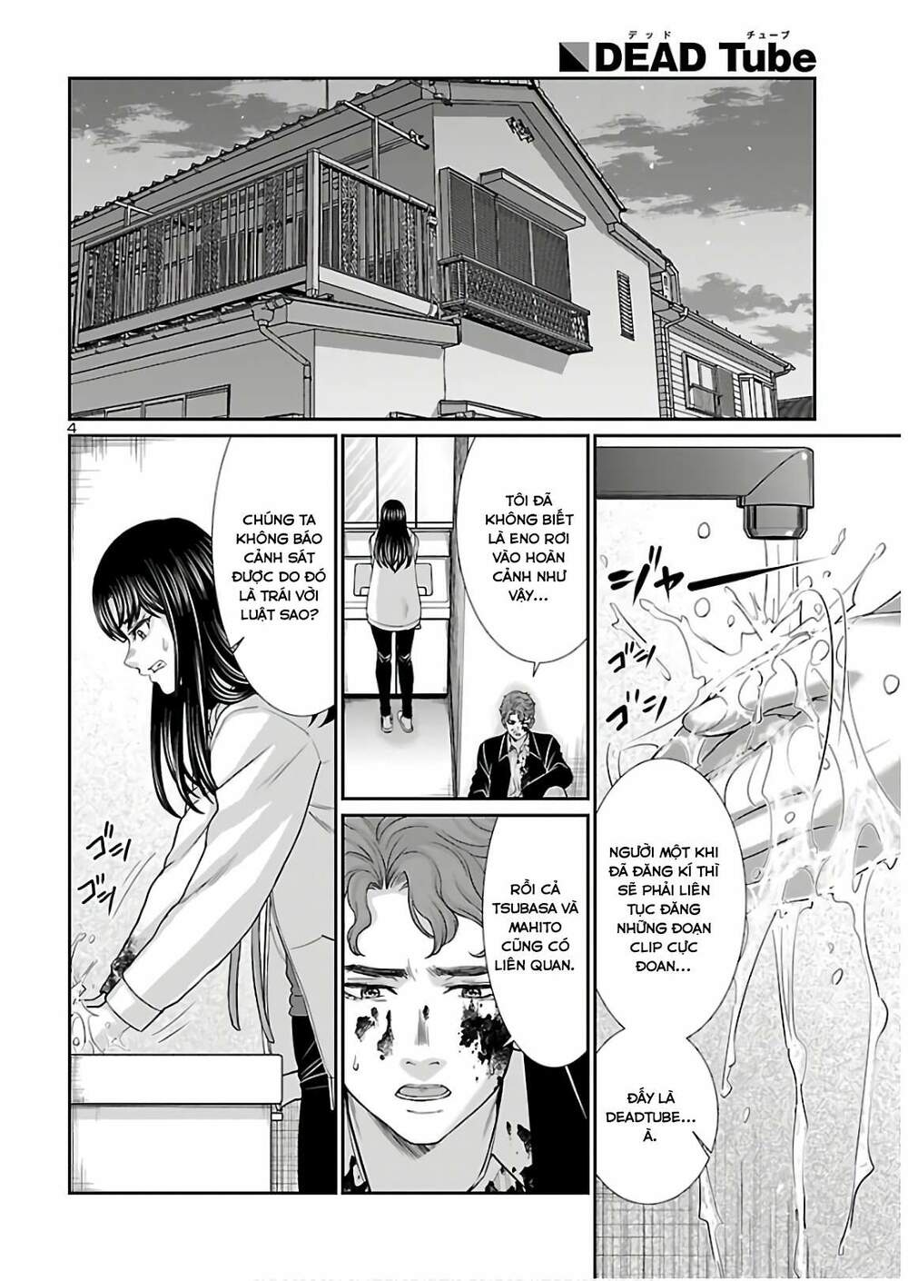 DEAD Tube - Chapter 61 - Page 5