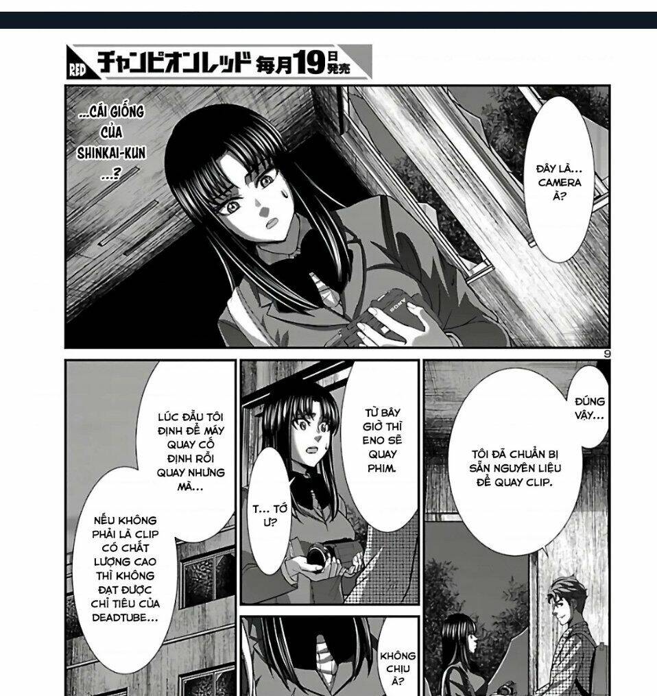 DEAD Tube - Chapter 62 - Page 13