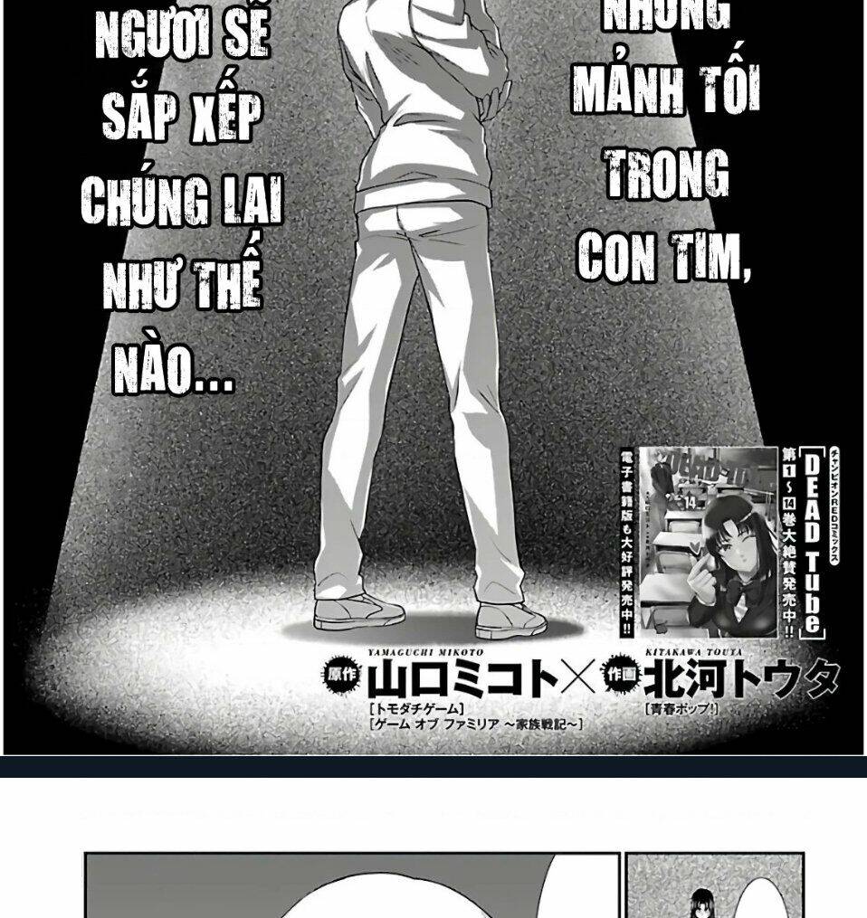 DEAD Tube - Chapter 62 - Page 4