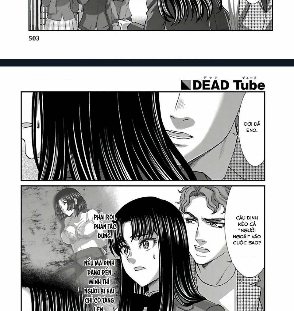 DEAD Tube - Chapter 62 - Page 6