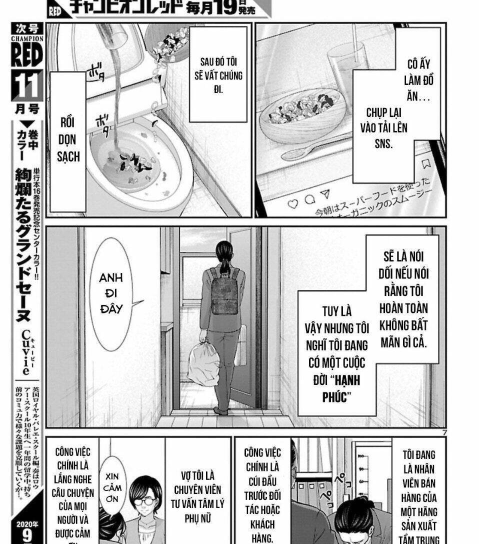 DEAD Tube - Chapter 63 - Page 11