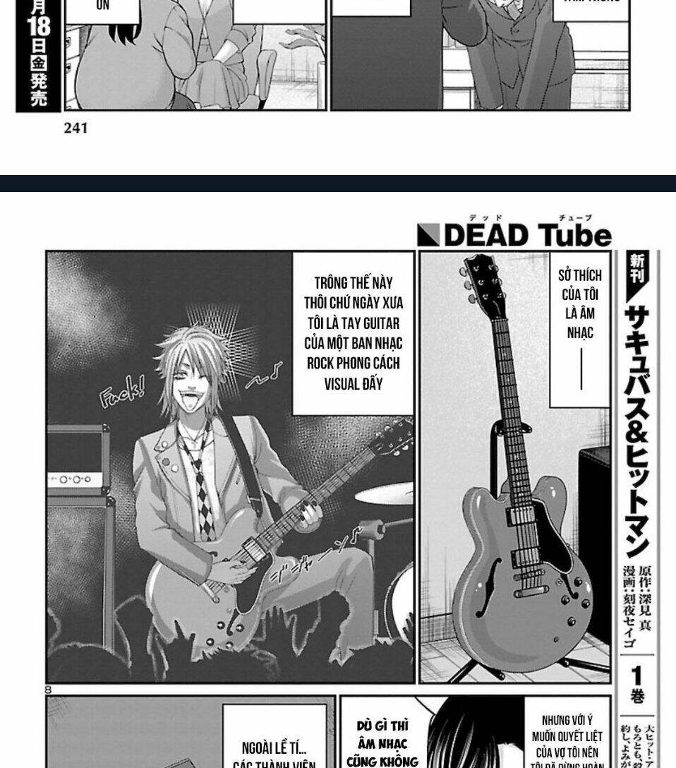 DEAD Tube - Chapter 63 - Page 12