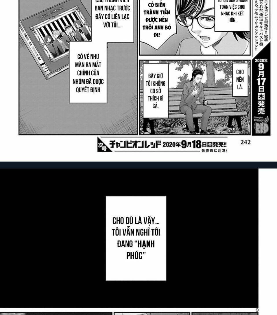 DEAD Tube - Chapter 63 - Page 13