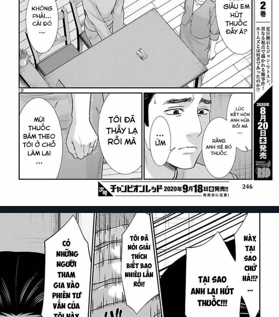 DEAD Tube - Chapter 63 - Page 18