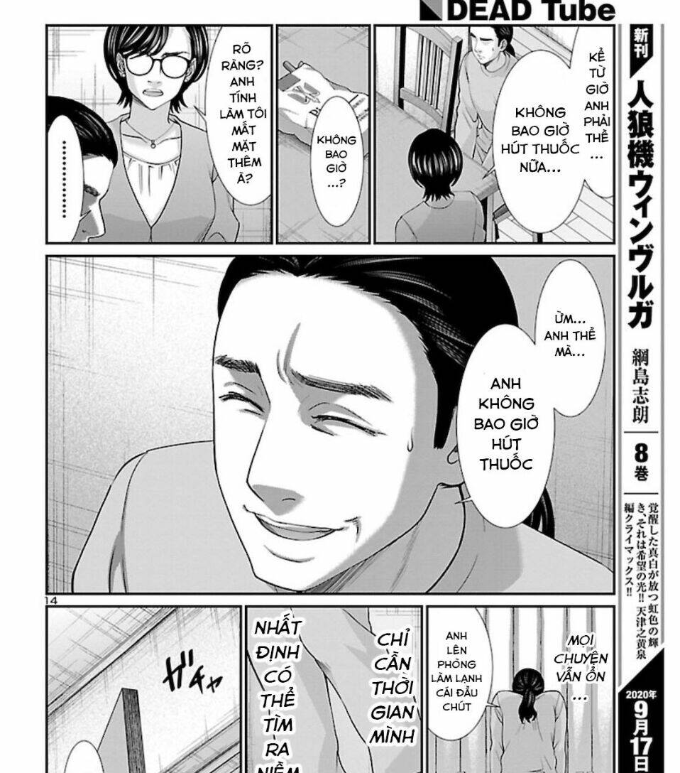DEAD Tube - Chapter 63 - Page 20