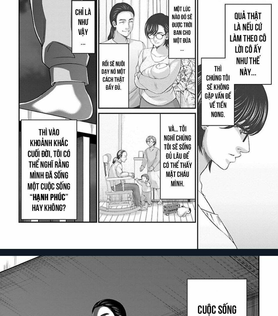 DEAD Tube - Chapter 63 - Page 23