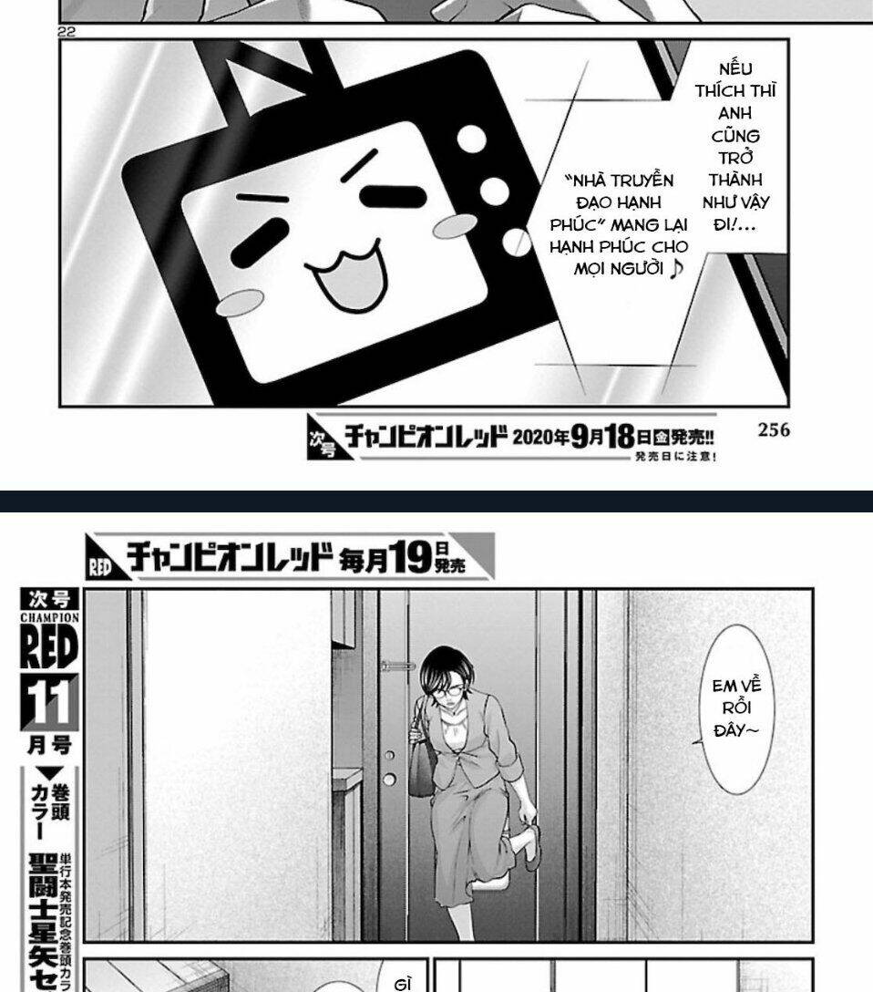 DEAD Tube - Chapter 63 - Page 31