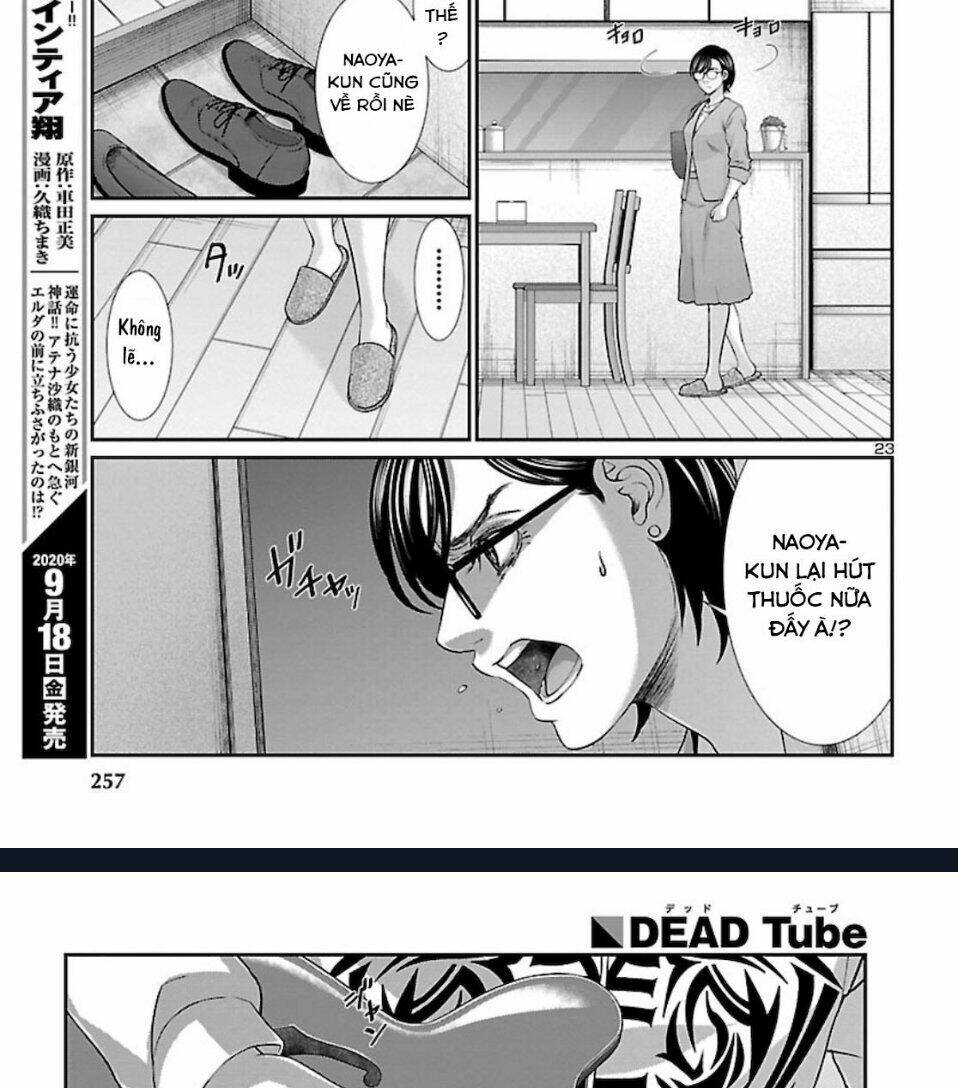 DEAD Tube - Chapter 63 - Page 32