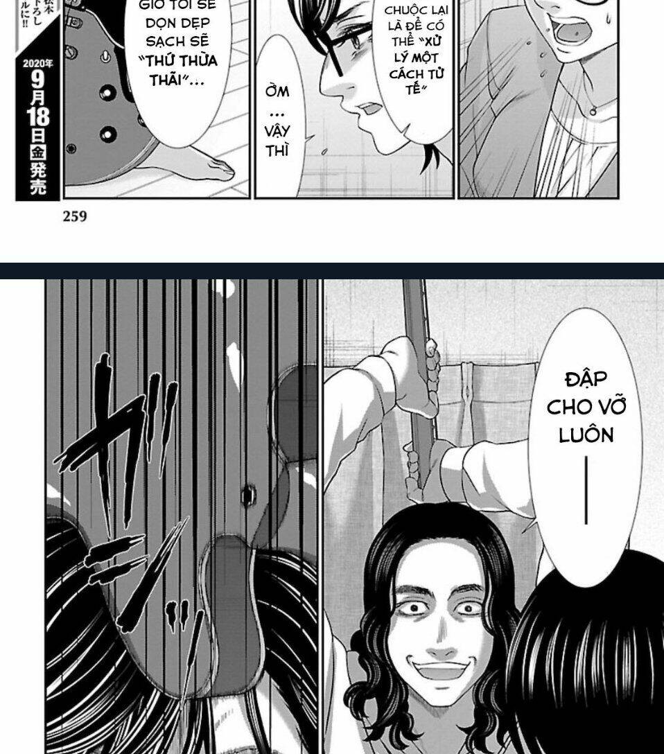 DEAD Tube - Chapter 63 - Page 35