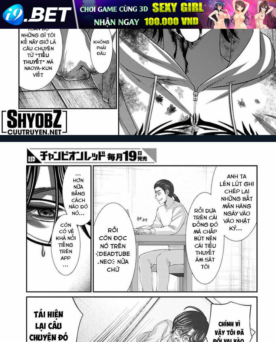 DEAD Tube - Chapter 63 - Page 44