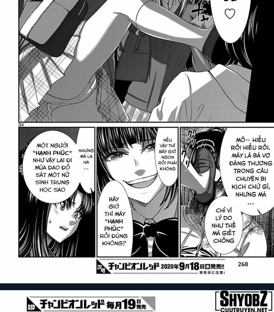 DEAD Tube - Chapter 63 - Page 46