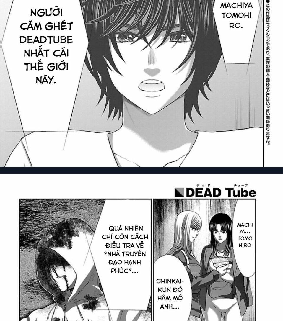 DEAD Tube - Chapter 63 - Page 4