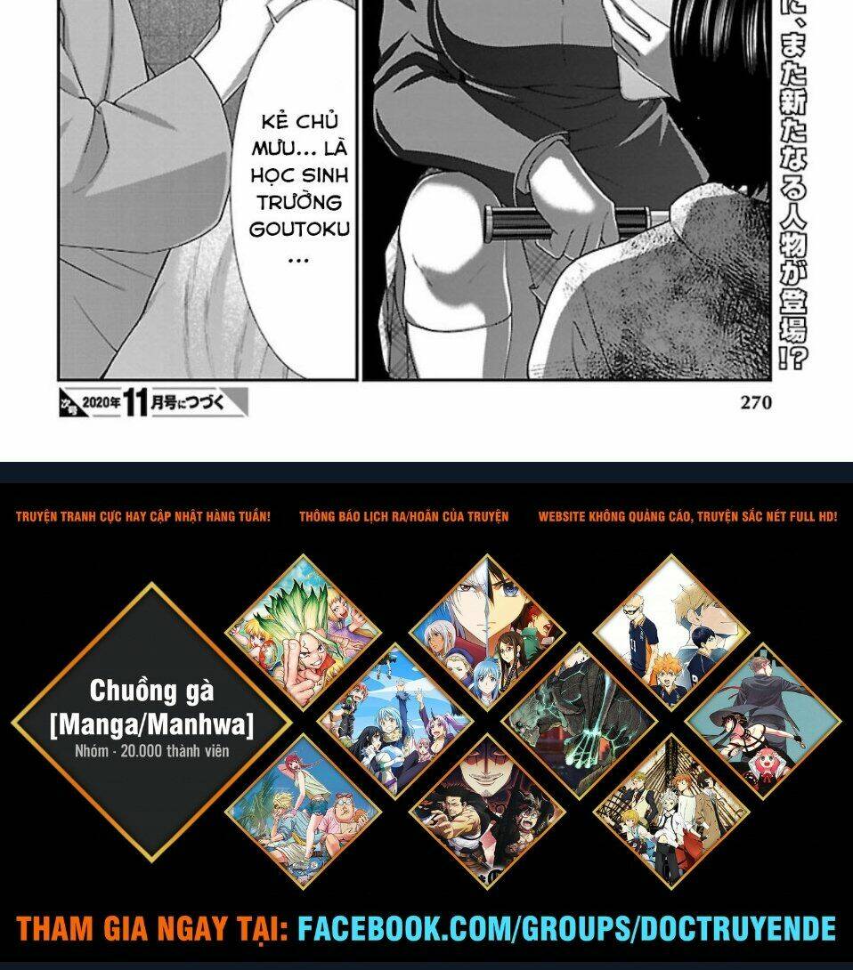 DEAD Tube - Chapter 63 - Page 49