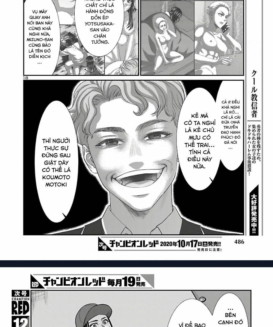 DEAD Tube - Chapter 64 - Page 21