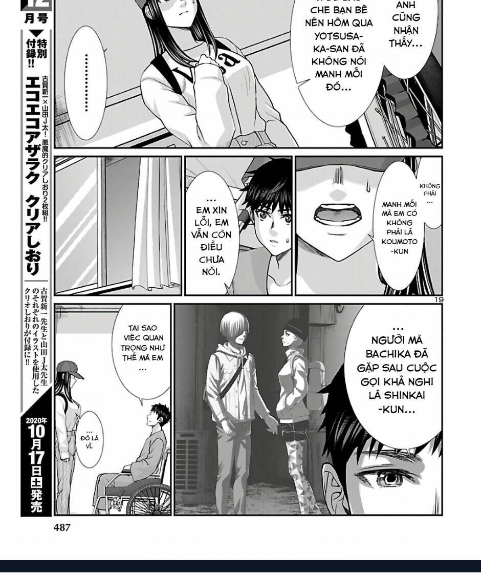 DEAD Tube - Chapter 64 - Page 22