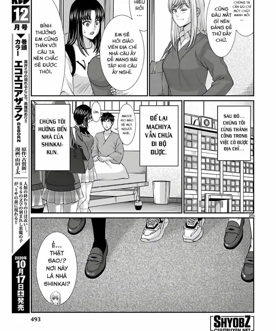 DEAD Tube - Chapter 64 - Page 29