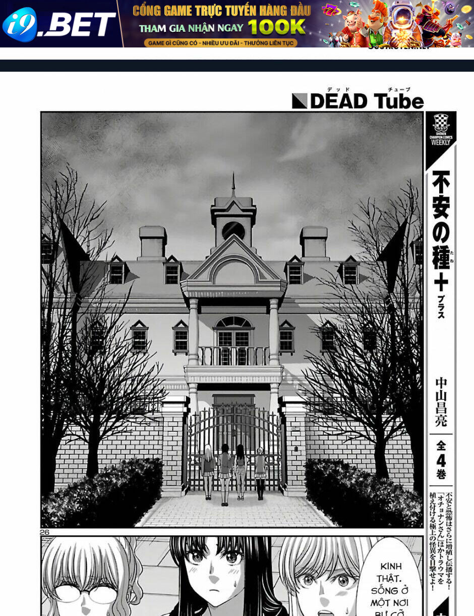 DEAD Tube - Chapter 64 - Page 30