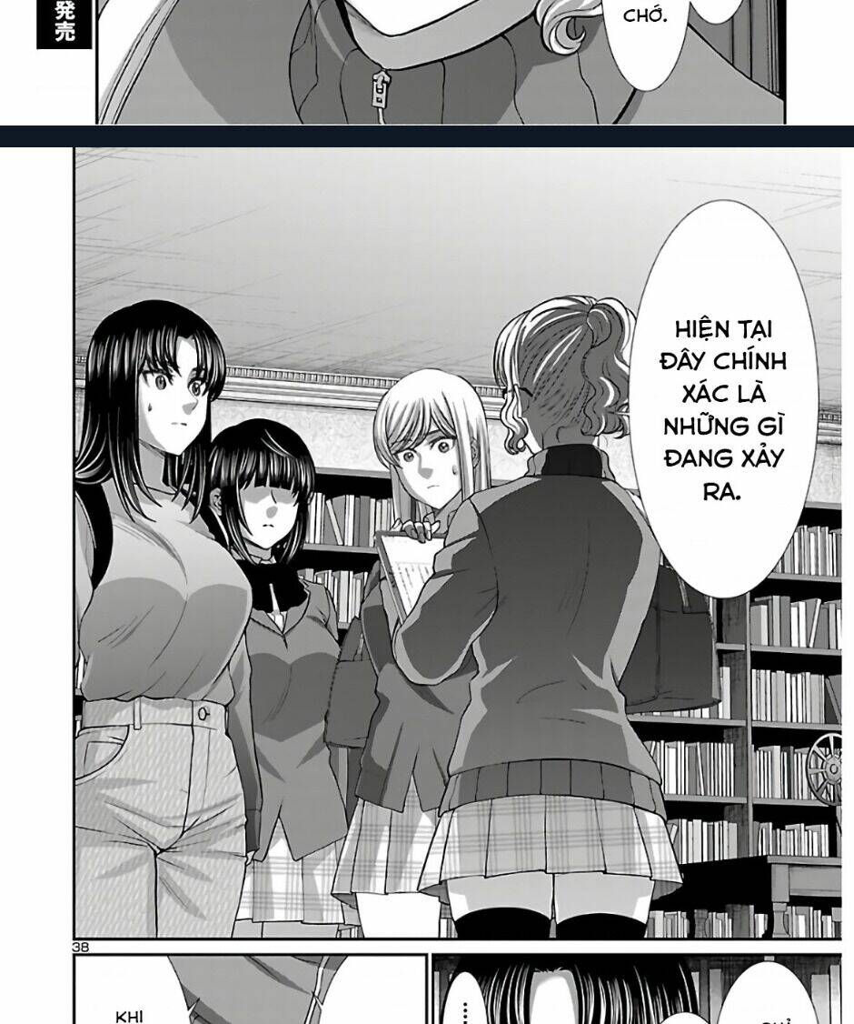 DEAD Tube - Chapter 64 - Page 44